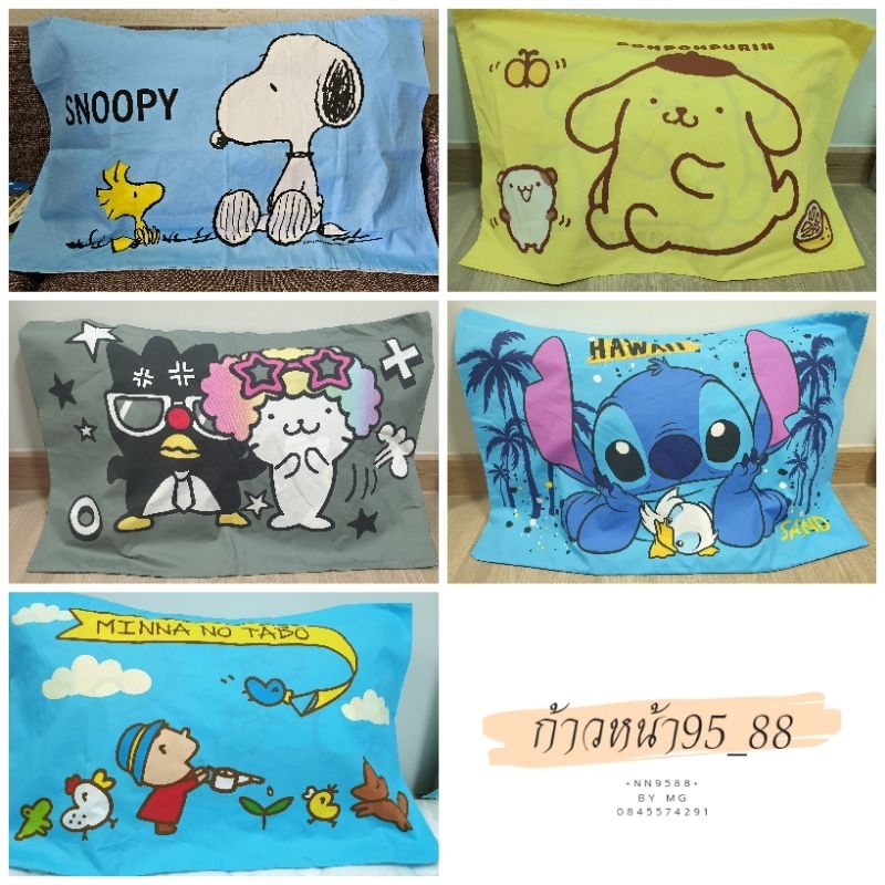🌨ราคาต่อ 1ชิ้น❄️ปลอกหมอนลายลิขสิทธิ์แท้โตโต้ TOTO ลายการ์ตูน ราคาถูก ขนาดมาตรฐาน