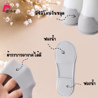 ถุงเท้าคัชชู​ รุ่นซัพพอร์ตเท้า ผ้าเรย่อน มีซิลิโคนด้านหน้า และด้านหลัง มีฟองน้ำกันกระแทกที่พื้น สัมผัสนิ่ม ใส่สบาย