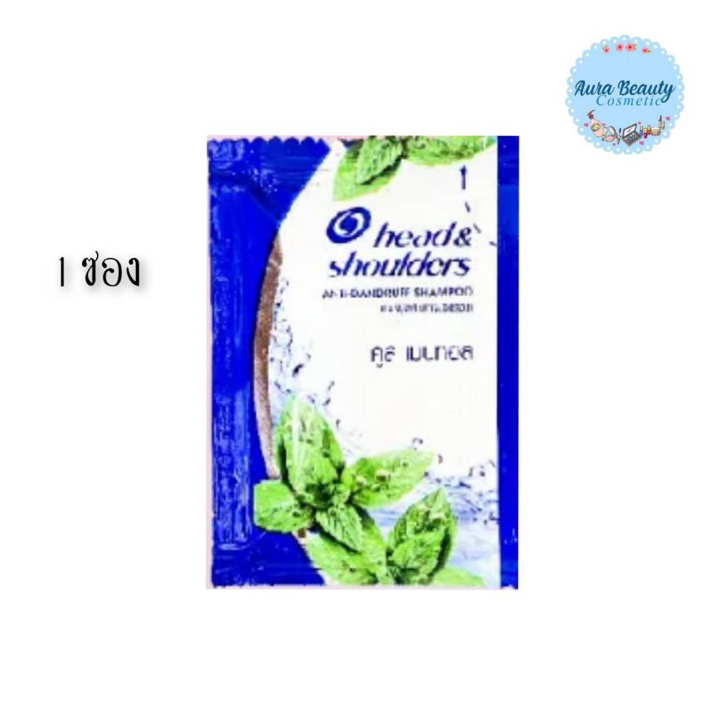 📍 (1ซอง) Head & Shoulder Cool Menthol Shampoo 5 ml. เฮดแอนด์โชวเดอร์ คลู เมนทอล แชมพู