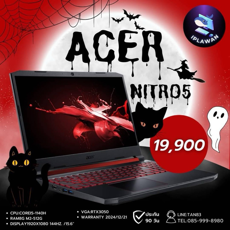 ❣️  Acer Nitro 5  ❣️