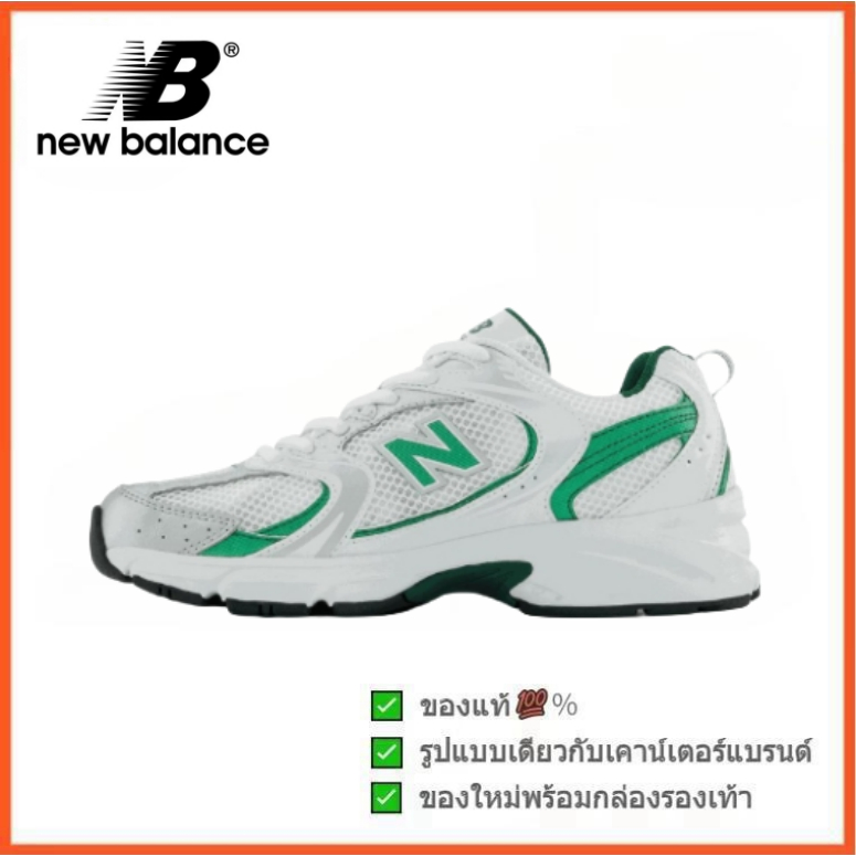 New Balance 530 สีขาว - เขียว (พร้อมส่ง ของแท้ 100%)  รูปแบบ ผู้ชาย คุณผู้หญิง รองเท้า