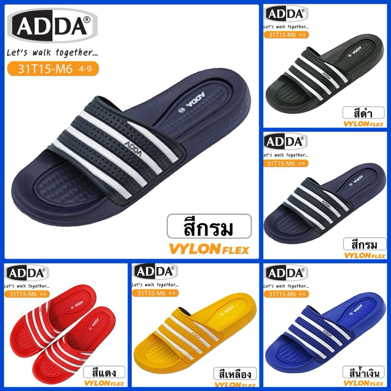 ADDA SLIPPERS รองเท้าสลิปเปอร์ รุ่น 31T15-M6