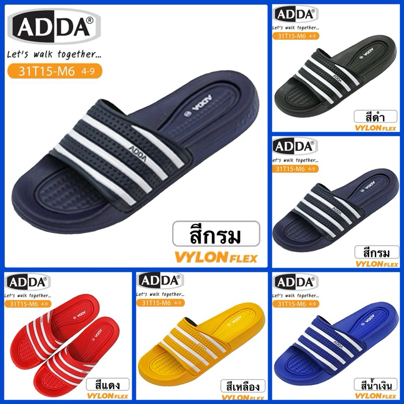 ADDA SLIPPERS รองเท้าสลิปเปอร์ รุ่น 31T15-M6 // 31T75-M1