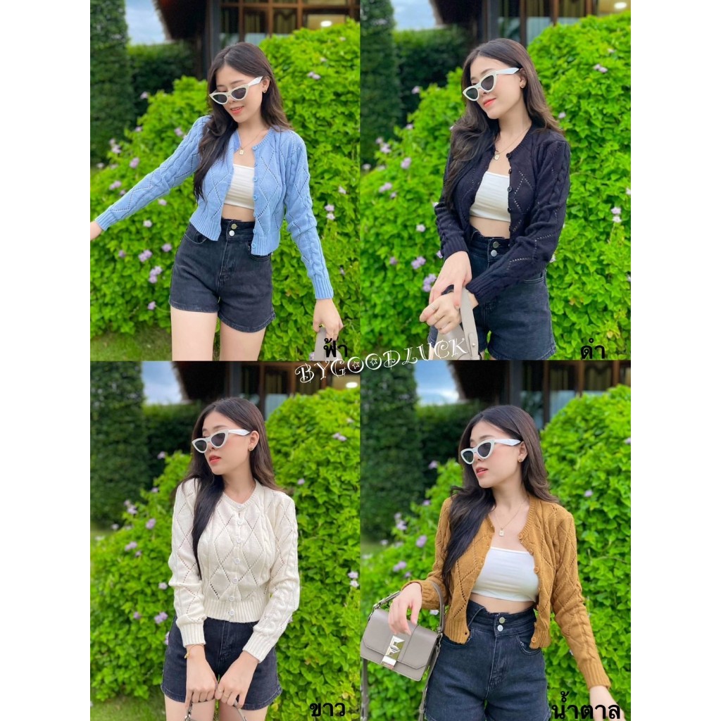 PIN191 เสื้อคลุมผ้าไหมพรมลายฉลุ ระฆัง
