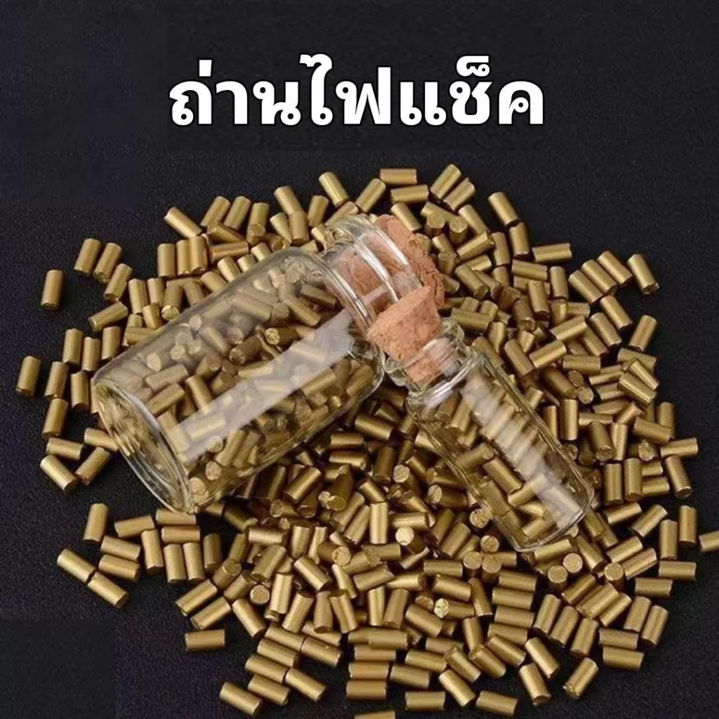 ถ่านไฟแช็ค 1 ขวด บรรจุ 30/50/100 ชิ้น สำหรับไฟแช็คเติมแก๊ส ไฟแช็คน้ำมัน และไฟแช็คทรงซิปโป้