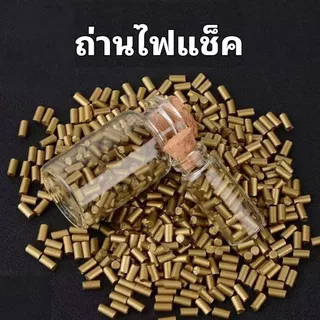 ถ่านไฟแช็ค 1 ขวด บรรจุ 30/50/100 ชิ้น สำหรับไฟแช็คเติมแก๊ส ไฟแช็คน้ำมัน และไฟแช็คทรงซิปโป้