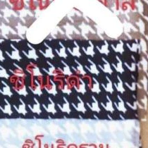 กางเกงกระโปรง เอว 26 - 65หน้ากระโปรง ด้านหลังกางเกง ผ้ายืดวูลเวฟจ้า สีสวย เนื้อผ้าดี ไม่ต้องรีดไม่บางใส่สบายมาก พร้อมส่ง