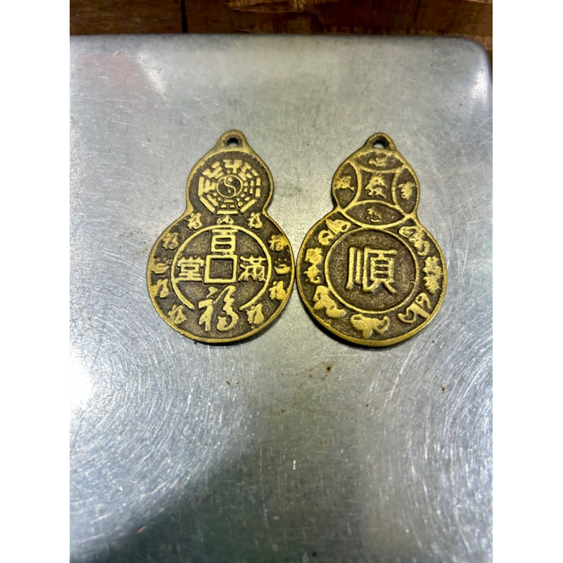 เหรียญจีนโบราณ เหรียญน้ำเต้า ทองเหลือง 5จักรพรรดิ์ Jinbao จี้ เหรียญโบราณที่แขวนเหรียญ Shunji Kangxi