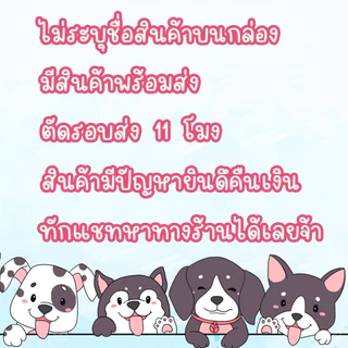 🌻 Phecare ฟีแคร์ (จุ่ม 5 กล่อง) ที่ตรวจครรภ์ HCG ตรวจท้อง ❌ไม่ระบุชื่อสินค้าบนหน้ากล่อง❌