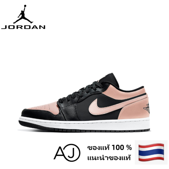 ของแท้ 100 % Nike Jordan Air Jordan 1 low crimson tint