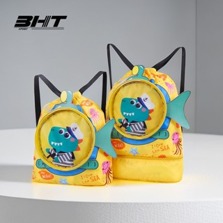【Size L】กระเป๋าใส่ชุดว่ายน้ำเด็ก แยกส่วนแห้งและเปียก ถุงใส่ช…