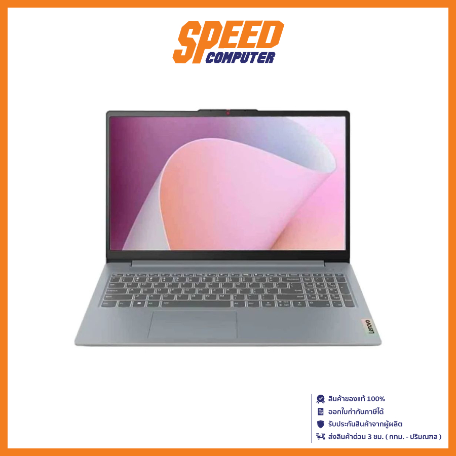 LENOVO_IDEAPAD_SLIM3-15ABR8-82XM003MTA Ryzen 5 7530U AMD Radeon  15.6 FHD By SpeedComputer