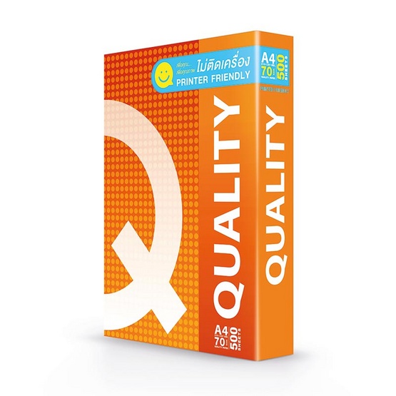 กระดาษถ่ายเอกสารA4 70แกรม 1 รีม/500แผ่น Quality กระดาษA4