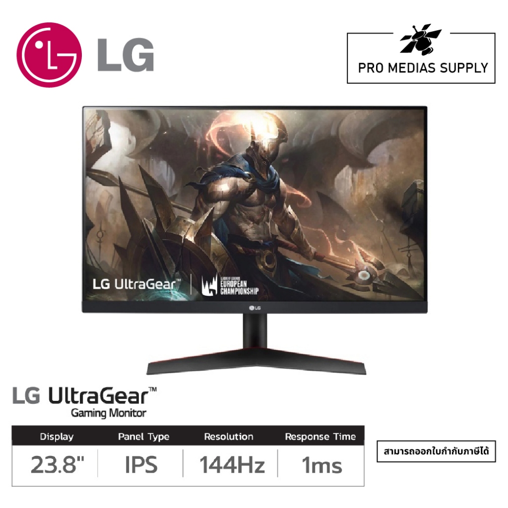 LG Gaming Monitor (24GN60R-B) 23.8” UltraGear™ Full HD 144Hz IPS 1ms GtG (จอมอนิเตอร์)