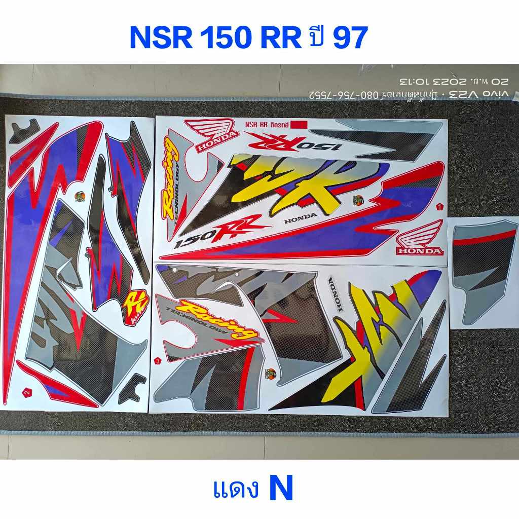 สติ๊กเกอร์ NSR 150 RRW (ตาเหยี่ยว) NSR สีแดง งานพิมใหม่ N 1997