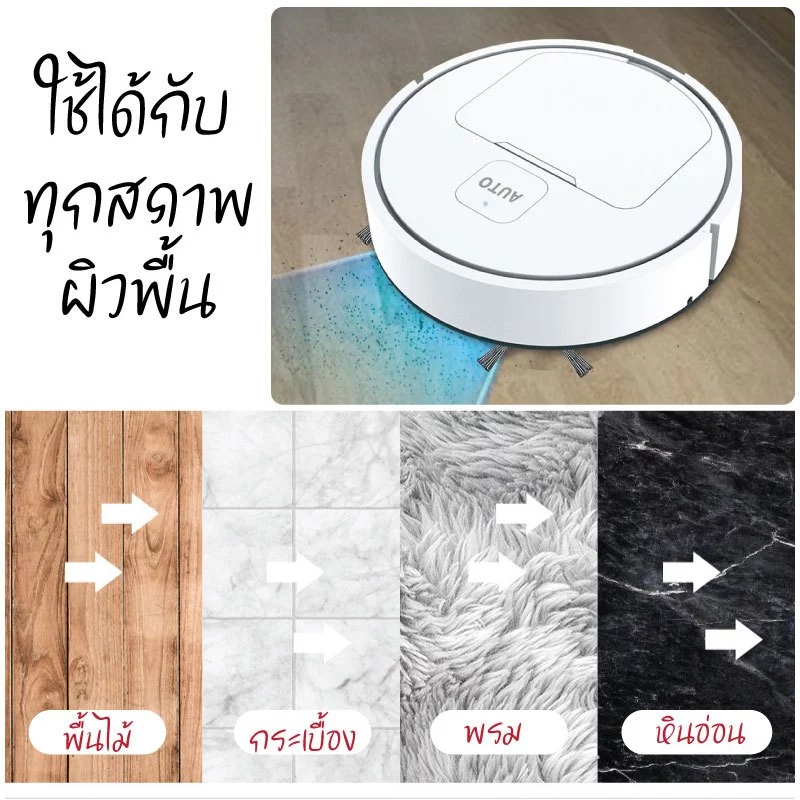 หุ่นยนต์ดูดฝุ่น  เครื่องดูดฝุ่นอัตโนมัติ ไร้สาย thumbnail 4