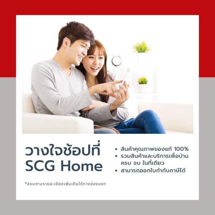 SCG แผ่นสะท้อนความร้อน สีเทา สะท้อนความร้อนได้สูงถึง 95%