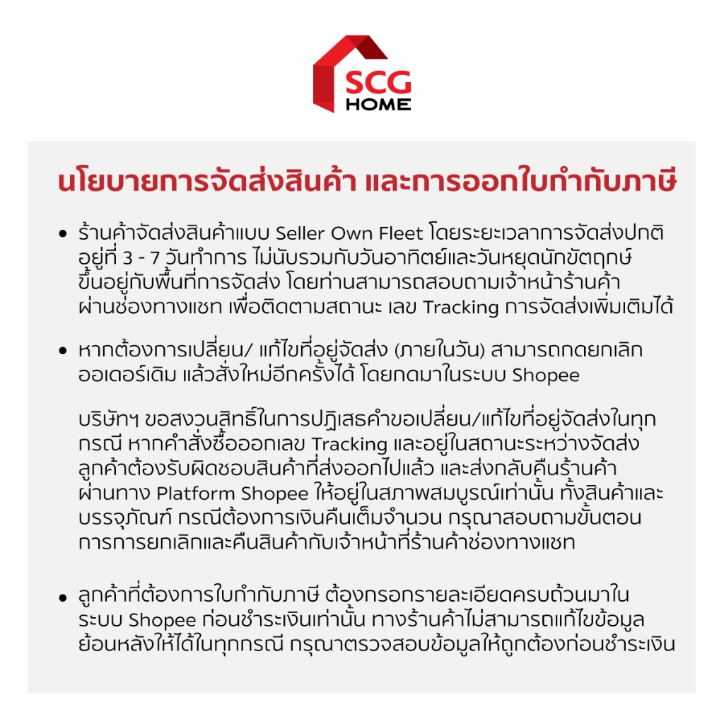 SCG แผ่นสะท้อนความร้อน สีเทา สะท้อนความร้อนได้สูงถึง 95%