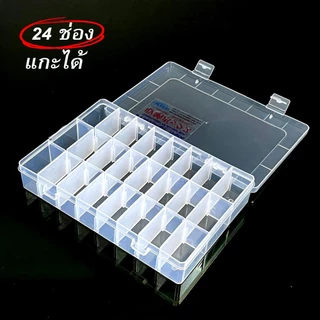 กล่องเก็บเครื่องประดับ 24ช่อง 24 Grid Plastic Jewelry Earring Storage Box