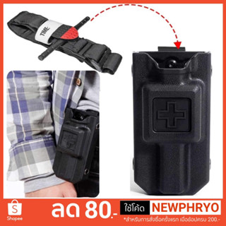 กระเป๋าทูนิเก้ แบบแข็ง ใส่สายห้ามเลือด ทูนิเก้ กู้ภัย ตำรวจ …