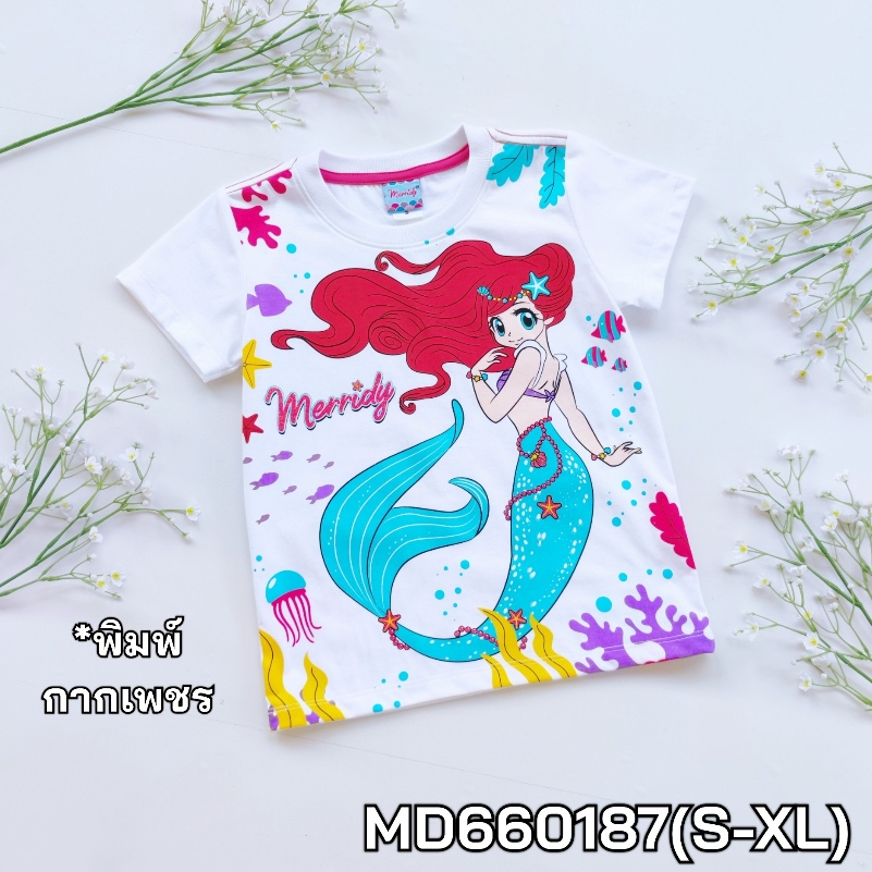 Kidssayhi เสื้อเด็กผู้หญิง เสื้อขาว เนื้อผ้าคอตตอนสีขาว ไซร์ S-XL สำหรับน้องๆอายุ 4-10ปี สินค้าพร้อมส่ง