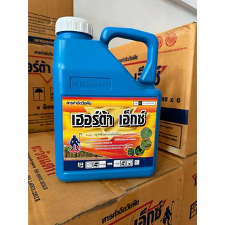 เฮอร์ต้าเอ็กซ์ 4ลิตร (กระติกฟ้า) (ยกลังมี6กระติก)