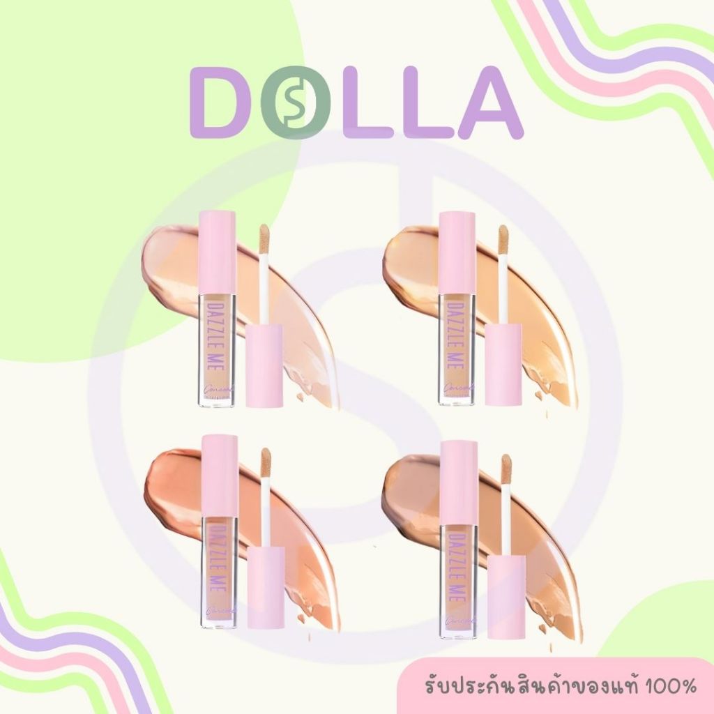 แดซเซิล มี อาวร์ ซีเคร็ท คัฟเวอร์ คอนซีลเลอร์ 2.5g DAZZLE ME Our Secret Cover Concealer 2.5g