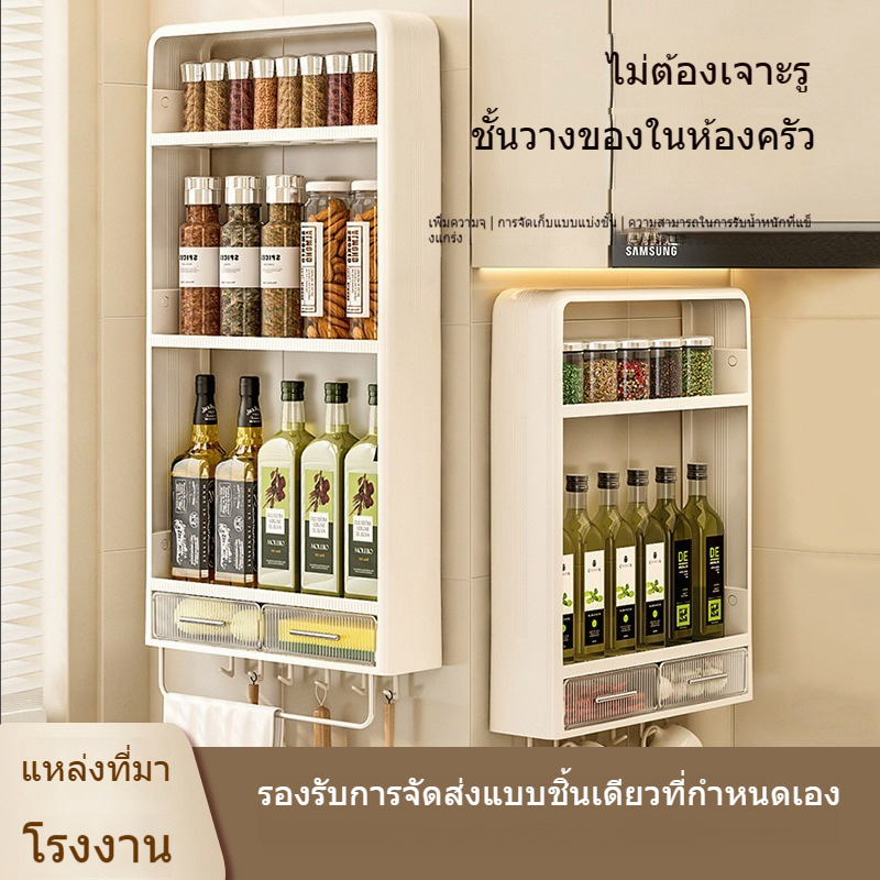 ชั้นวางของ ของถูกๆ ในครัว ในห้องน้ำ ห้องน้ำ อเนกประสงค์