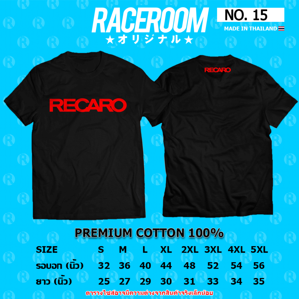 RACEROOM เสื้อยืดคอกลม สีดำ ไม่ย้วย Cotton100 RECARO-15