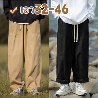 เอว32-46 กางเกงคนอ้วน กางเกงสแล็ค ชาย ไซส์ ใหญ่ ทรงหลวม เอวย…