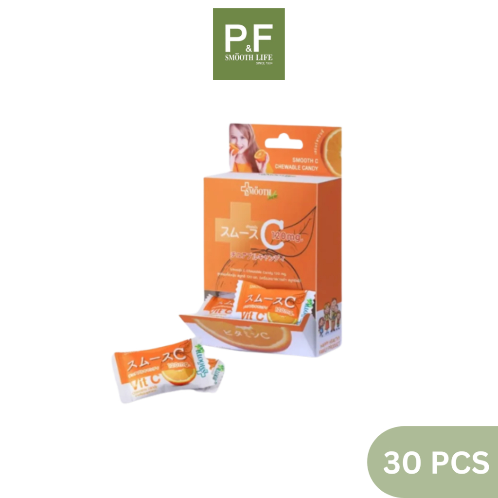 Smooth Life Chewable Candy Vit C 120mg สมูทไลฟ์ วิตซี 30 เม็ด ลูกอมเคี้ยวนุ่ม วิตามินซี เสริมสร้างภูมิคุ้มกัน