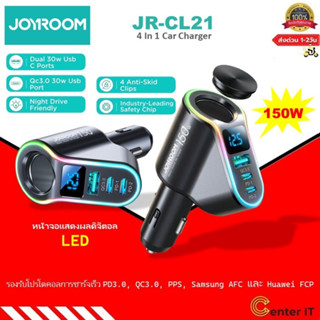 Joyroom  ที่ชาร์จในรถยนต์ 150 W พร้อมที่จุดบุหรี่ Usb Type -…