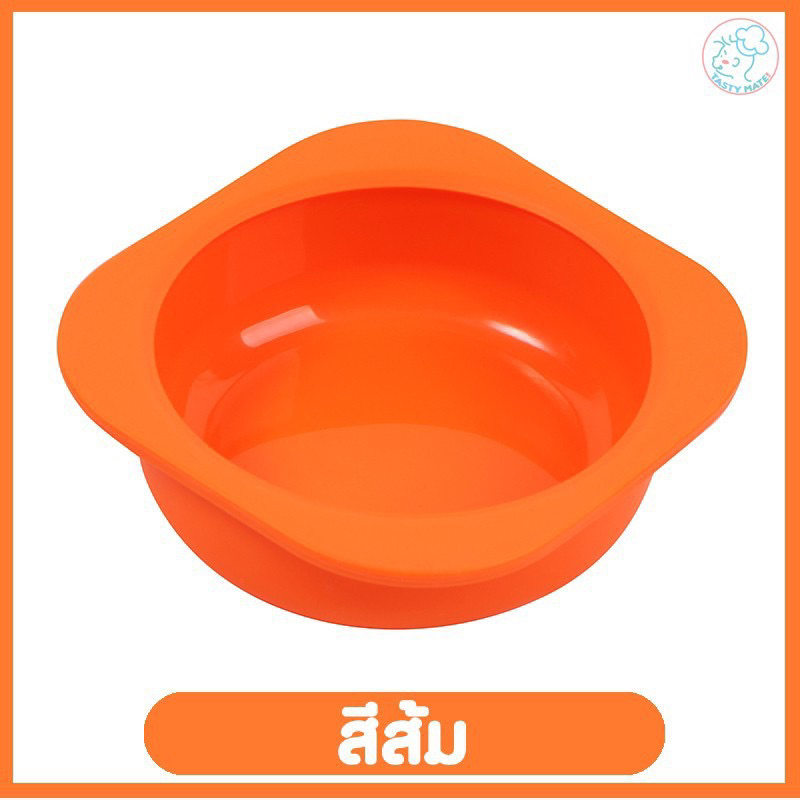 Tasty Mate ชามซิลิโคน สีส้ม