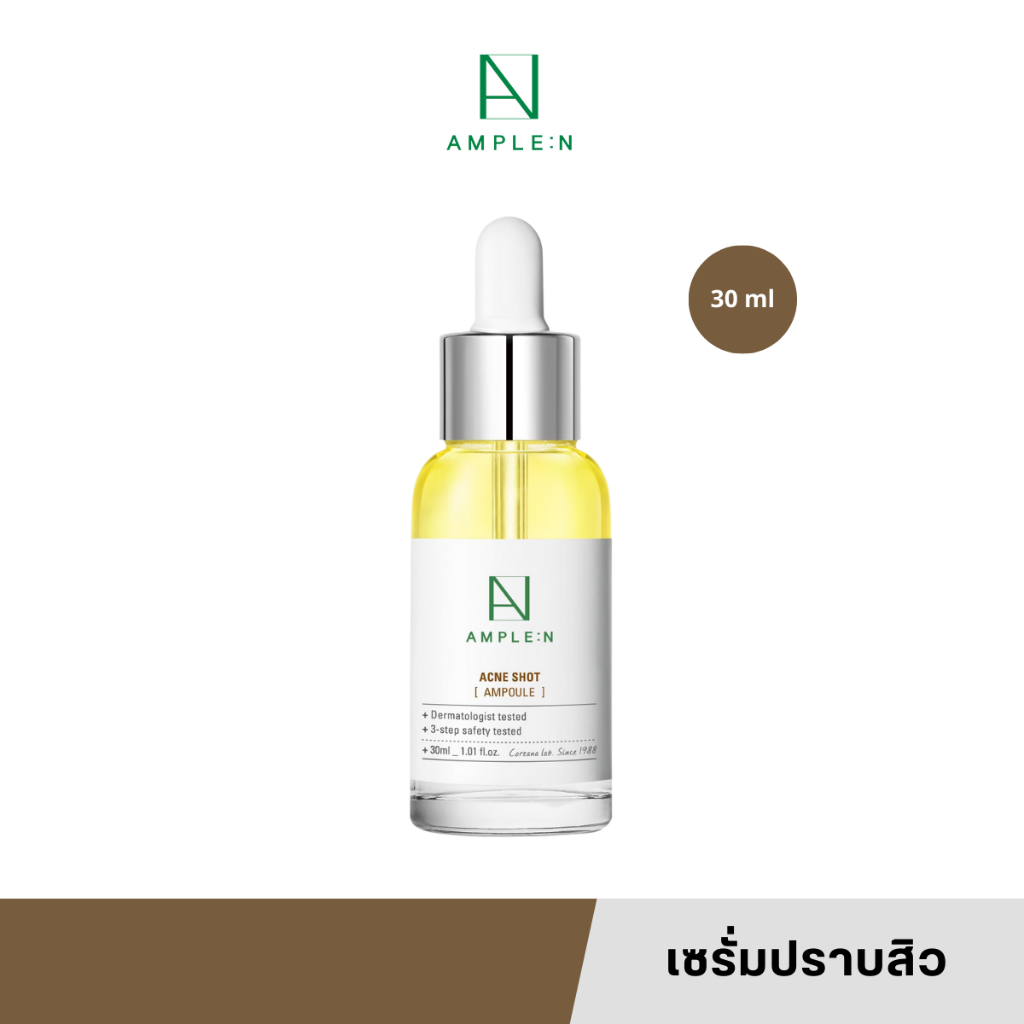[แท้/สคบ.ไทย] AMPLE:N Acne Shot Ampoule 30ml สำหรับผิวเป็นสิว ลดการอักเสบของสิว