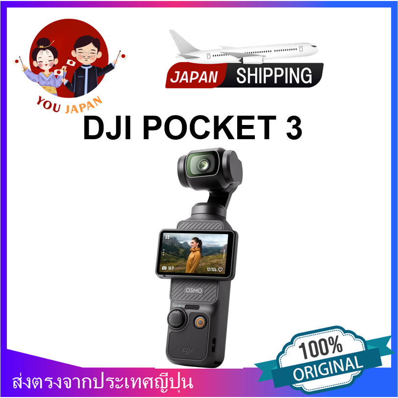 *Last 2 sale* DJI Vlog Camera Osmo Pocket 3 1" CMOS 4K 120fps Video Compatible Vlog Camera 3-Axis St