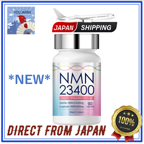 *NEW* NMN Supplement 23400mg (1 tablet 260mg) High Purity 100% Coenzyme Q10 Multivitamin Supplement Beauty Pomegranate GMP Certified Factory Coloring Free Acid Resistant 90 Capsules LaboTech-pH