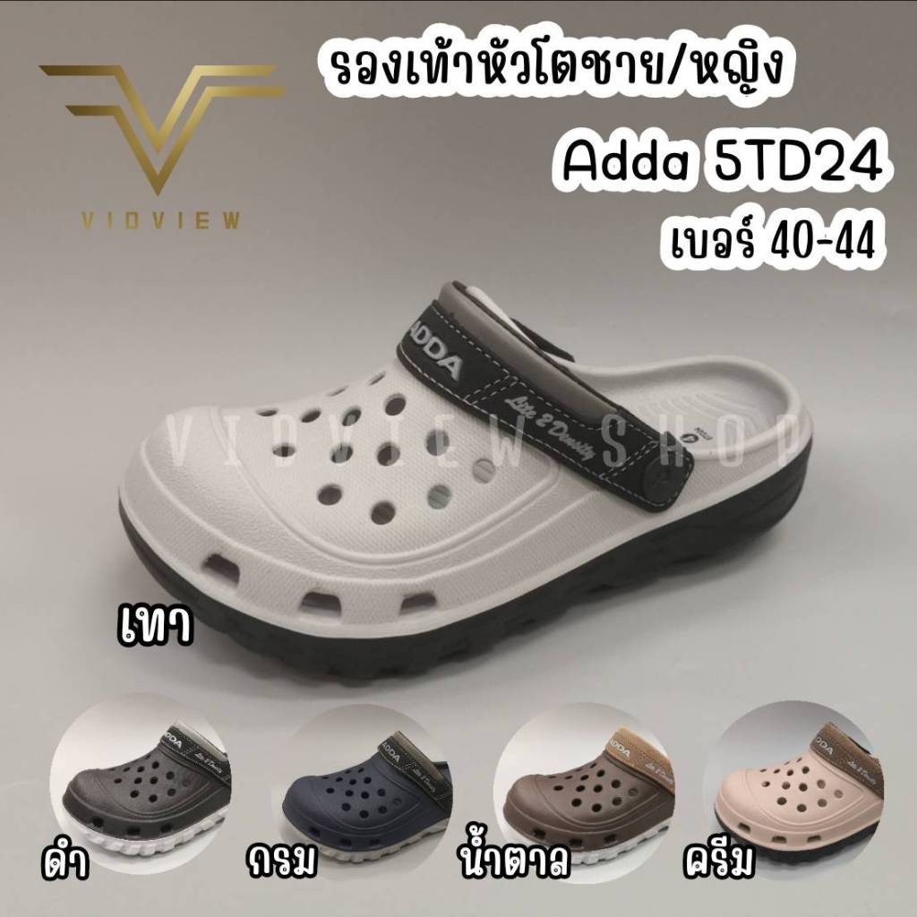 VIDVIEW !!ลดสนั่น!! รองเท้าหัวโต ชาย Adda 5TD24 พื้น 2density เบอร์ 40-45 แบบสวม เนื้อยาง ลุยน้ำได้