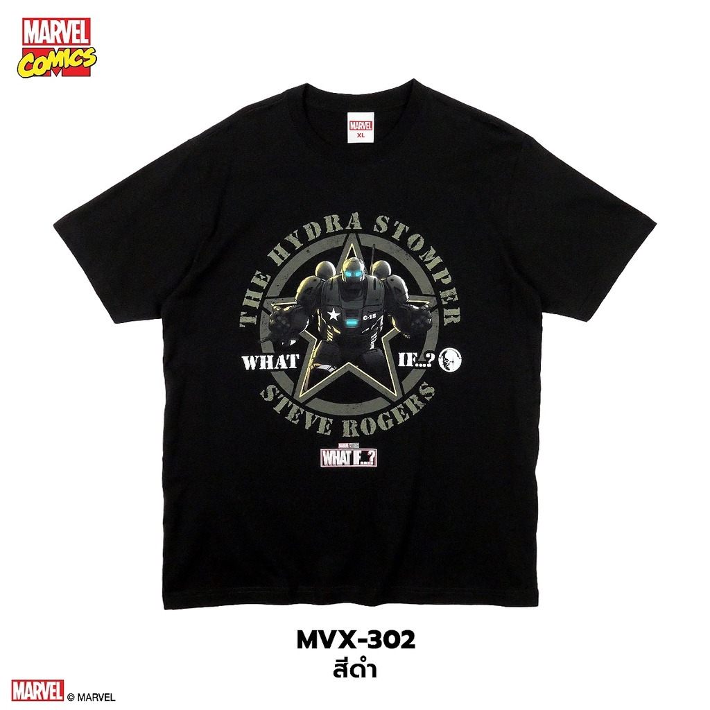 Power7Shop เสื้อยืดการ์ตูน มาร์เวล The Hydra Stomper ลิขสิทธ์แท้ MARVEL COMICS T-SHIRTS (MVX-302)
