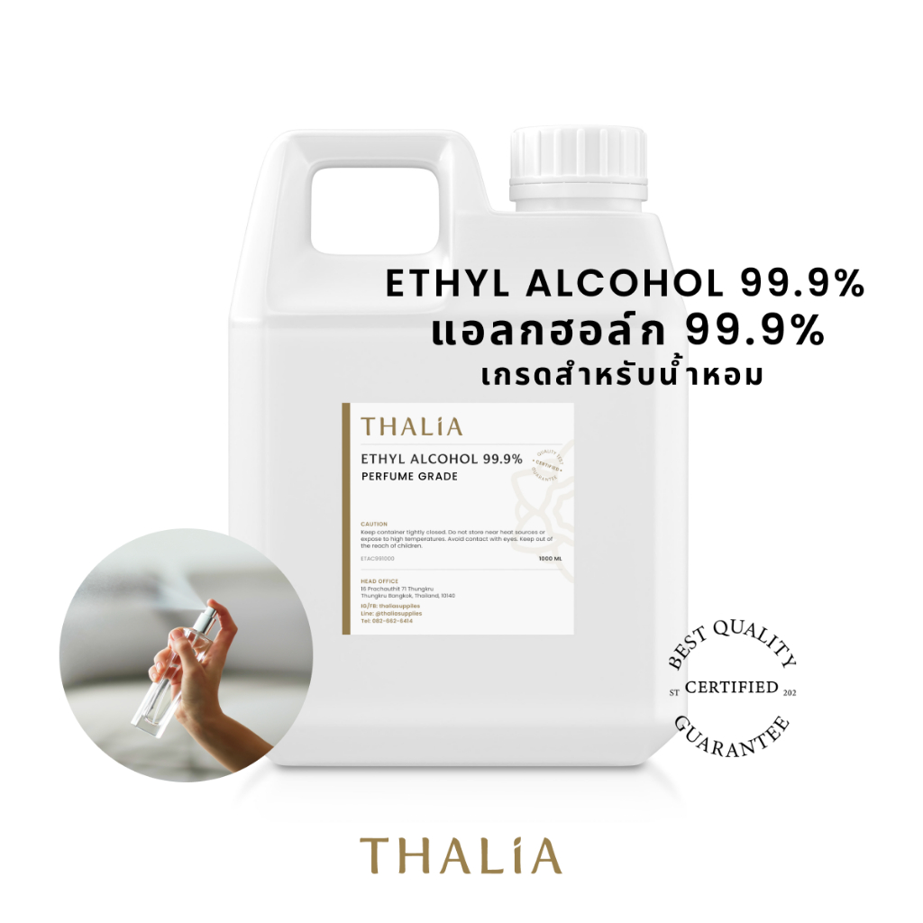 แอลกอฮอล์เกรดสำหรับทำน้ำหอม 99% ETHYL ALCOHOL 99.9% PERFUME GRADE 1000ML