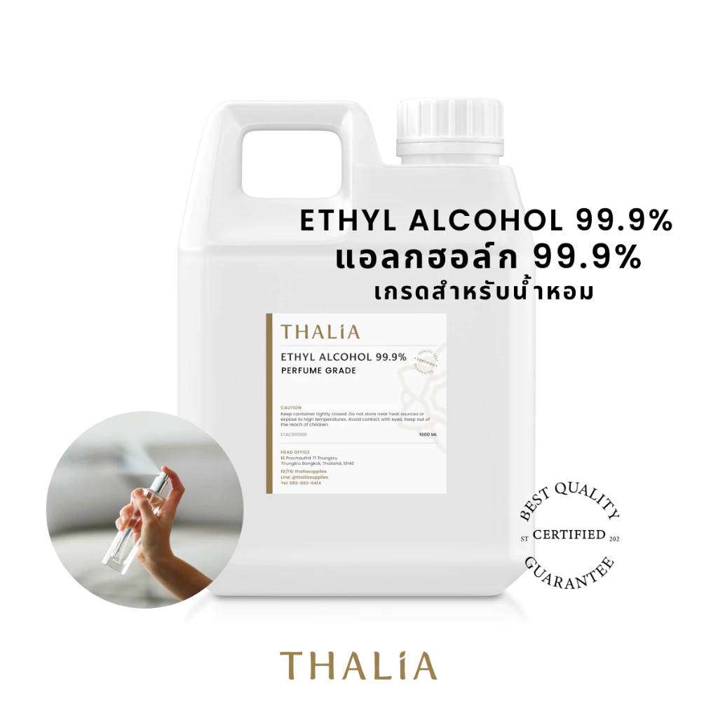 แอลกอฮอล์เกรดสำหรับทำน้ำหอม 99% ETHYL ALCOHOL 99.9% PERFUME GRADE 1000ML