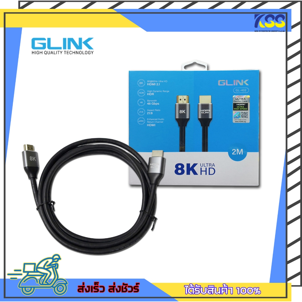 สายสัญญาณภาพคุณดีภาพ Glink HDMI Cable 8K@60Hz Ultra HD 7680 x 4320 รุ่น GL-402 V2.1 ยาว 2 เมตร ภาพคม