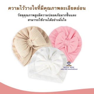 A0064 หมวกโบว์ใหญ่สีพื้นคุณหนู งานน่ารักละมุนมากแม่จ๋าา สวยทุกสี สำหรับแรกเกิดขึ้นไป -1ขวบ