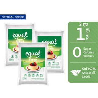 [3 ถุง] Equal Stevia หญ้าหวาน อิควล สตีเวีย ผลิตภัณฑ์ให้ความ…