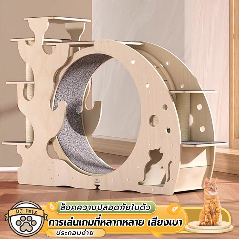 ลู่วิ่งแมว ออกกำลังกาย ขนาดใหญ่ ที่ออกกำลังกายสัตว์เลี้ยง Pet treadmill ลู่วิ่งแมวอัพเกรดใหม่+โครงปีนแมว 2in1