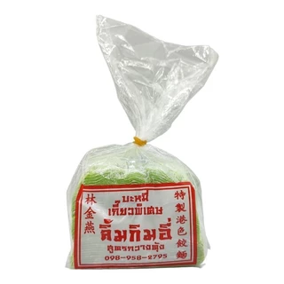 บะหมี่ แผ่นเกี๊ยวพิเศษ ตรา ลิ้มกิมอี่ ขนาด 500 กรัม (สูตรกวางตุ้ง)