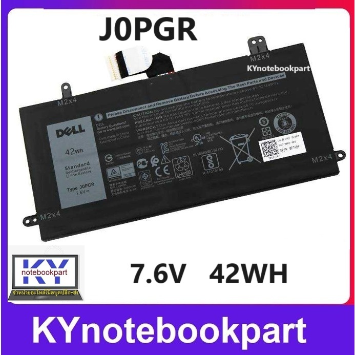 BATTERY ORIGINAL DELL แบตเตอรี่ ของแท้ Dell Latitude 5285 5290 Latitude 12 5285 2-IN-1  J0PGR