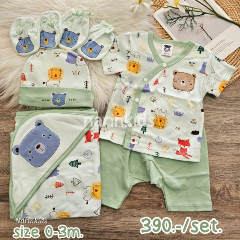 Mami baby Giftset เซ็ตเตรียมคลอด 6ชิ้น และ 5ชิ้น รูปที่ 6