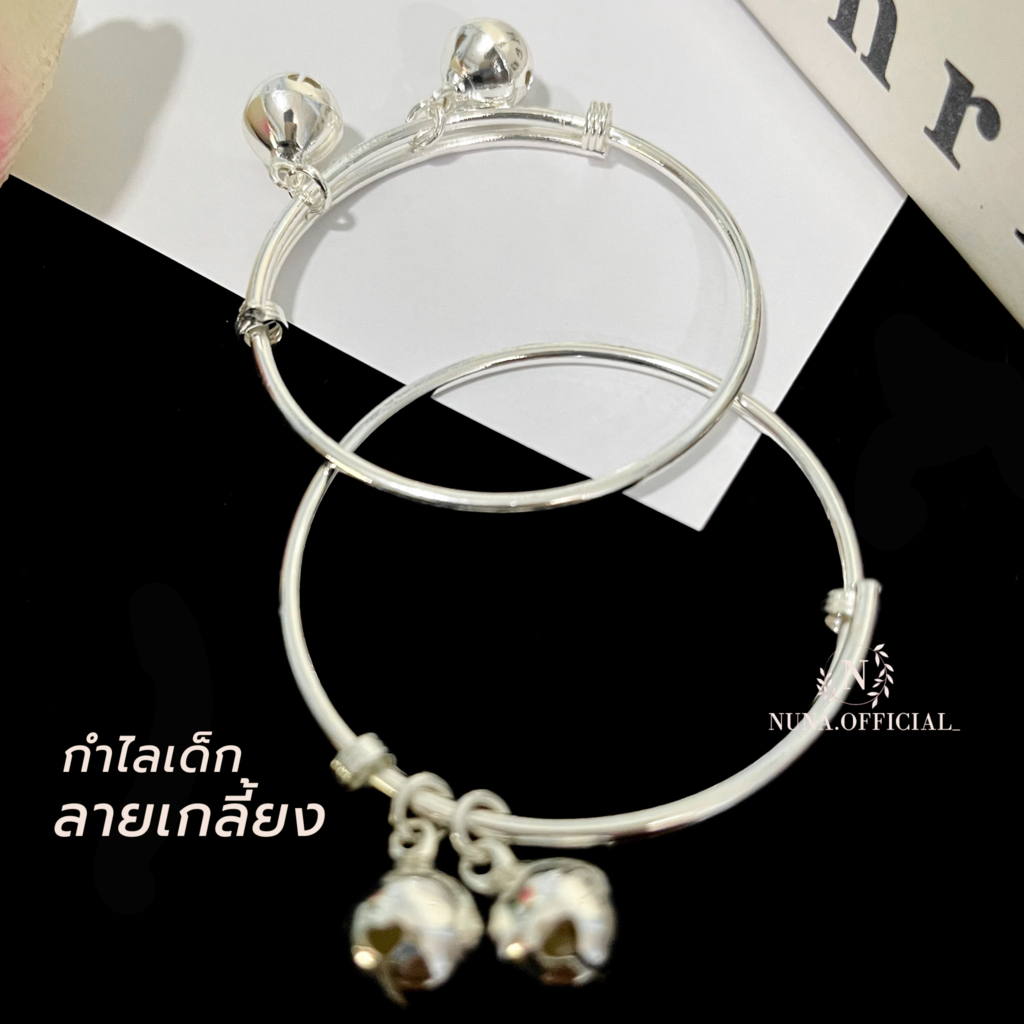 กำไลข้อเท้าเด็ก เงินแท้ ลายเกลี้ยง มีใบประกัน แถมฟรี ผ้าเช็ดเงิน + วิธีดูแลรักษาเครื่องเงิน เจ้าดังในTik Tok