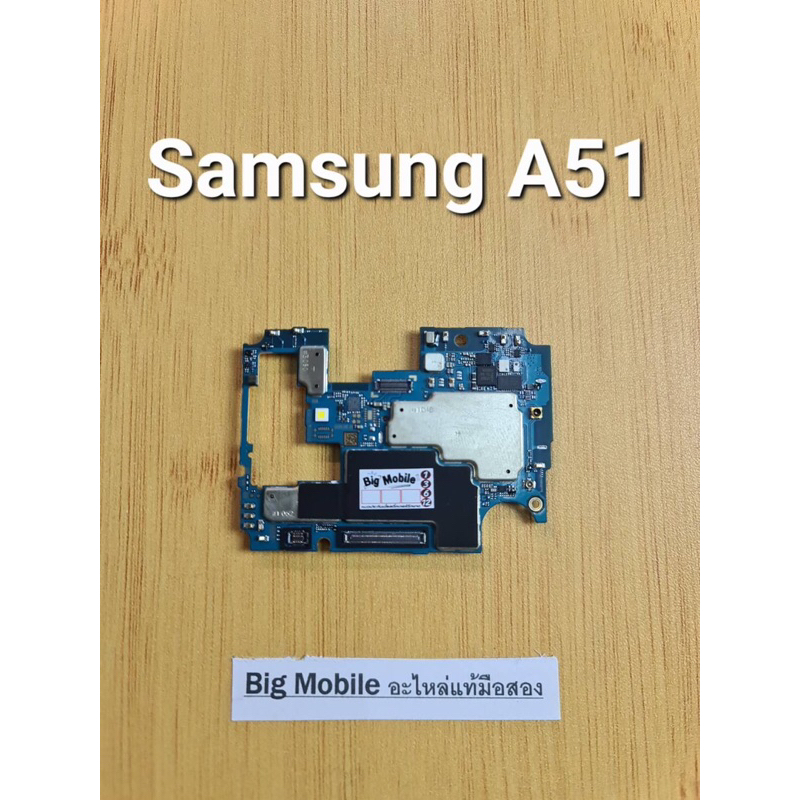 บอร์ดพร้อมใช้งาน (บอร์ดจบงาน) *ใส่ได้ทุกซิม ไม่ติดล็อคใดๆ* ซัมซุง Samsung A51