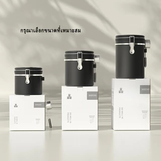 พร้อมส่ง | ฟรีช้อนสแตนเลส กระป๋องเก็บกาแฟ โถเก็บเมล็ดกาแฟ สแตนเลส ขนาด1.2 1.5 1.8L coffee bean can